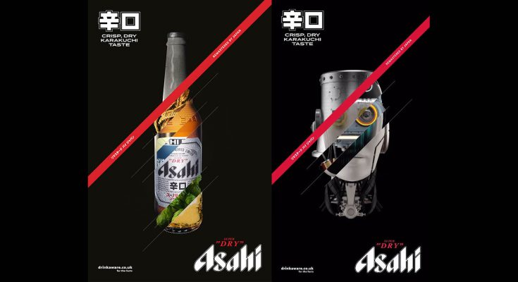 Asahi Super Dry, the Super Premium Japanese beer, has launched a significant outdoor and online advertising campaign, as well as embarking on a series of partnerships – including this weekend’s Arcadia Festival – that will see the beer at the forefront of immersive experiences across London this summer.